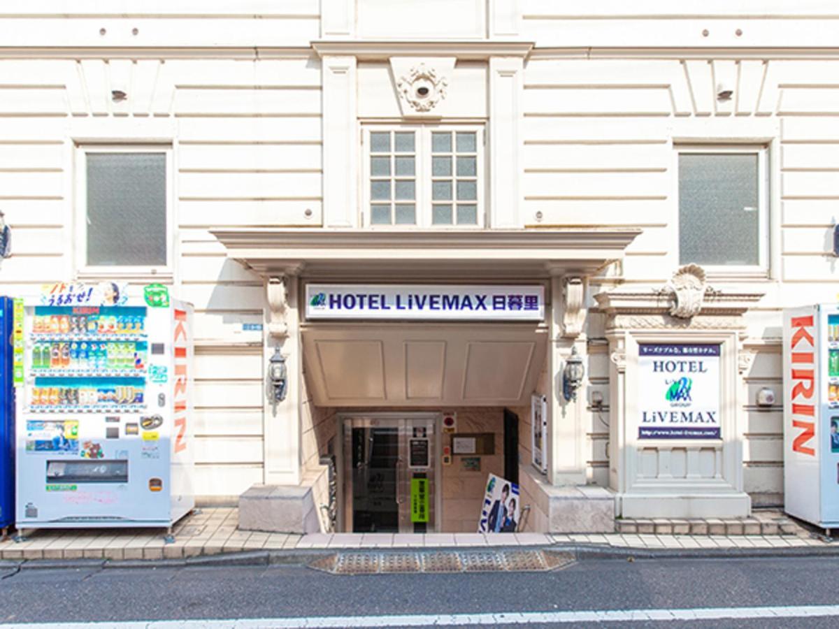 Hotel Livemax Budget Nippori Tokyo Ngoại thất bức ảnh
