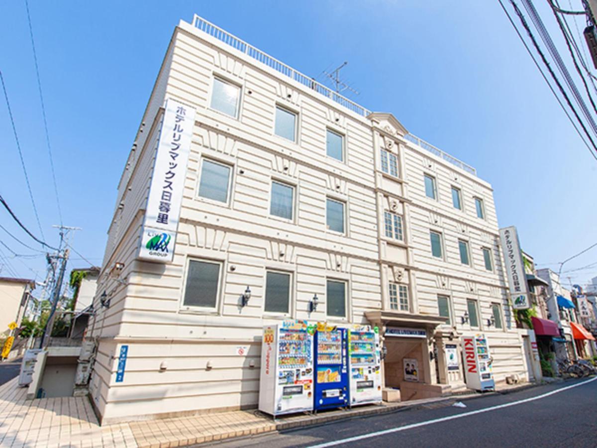 Hotel Livemax Budget Nippori Tokyo Ngoại thất bức ảnh