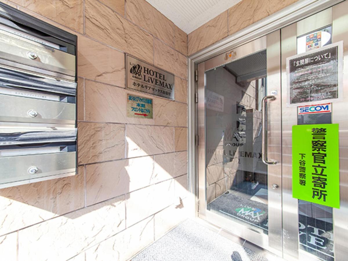 Hotel Livemax Budget Nippori Tokyo Ngoại thất bức ảnh