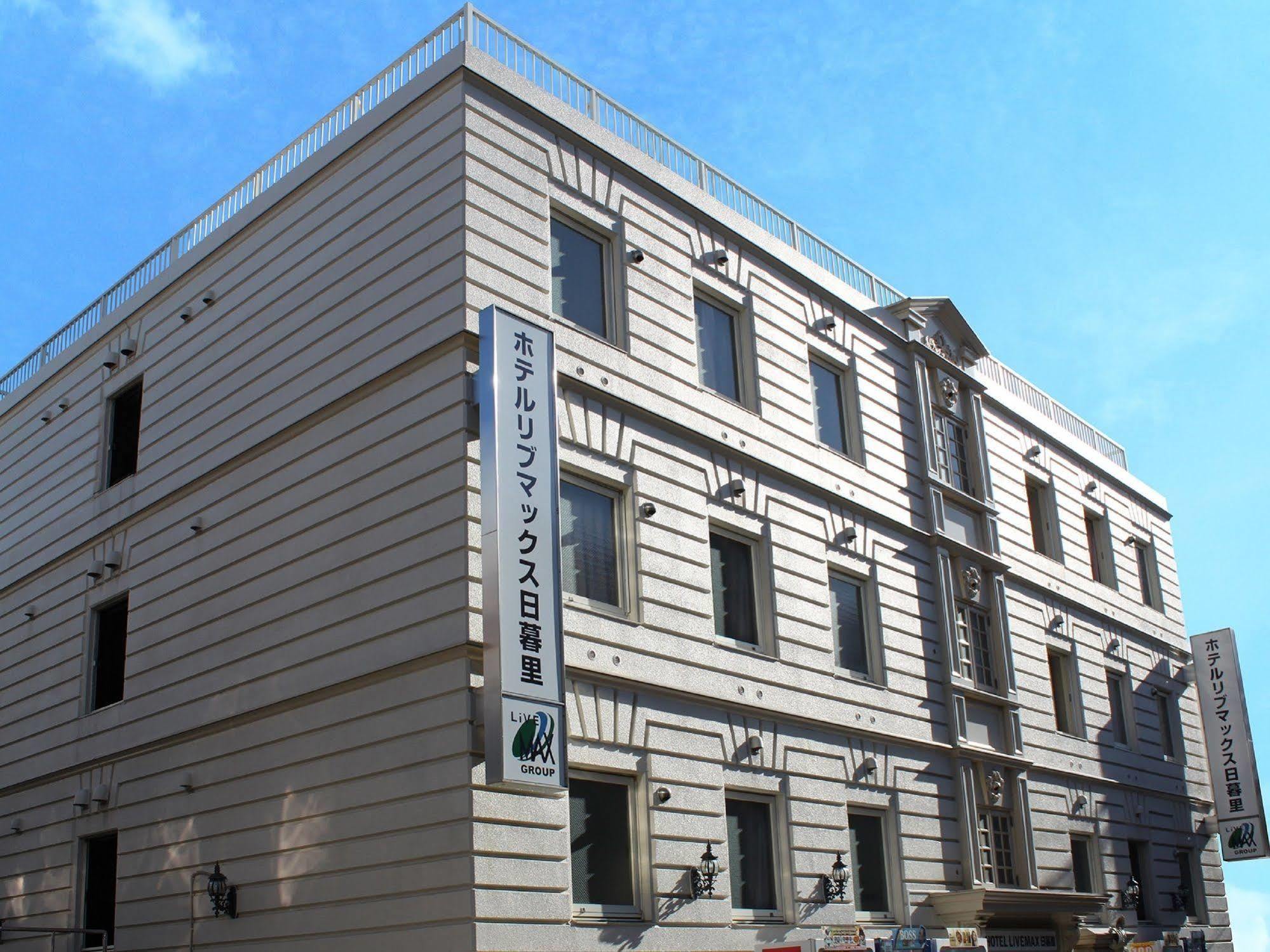 Hotel Livemax Budget Nippori Tokyo Ngoại thất bức ảnh