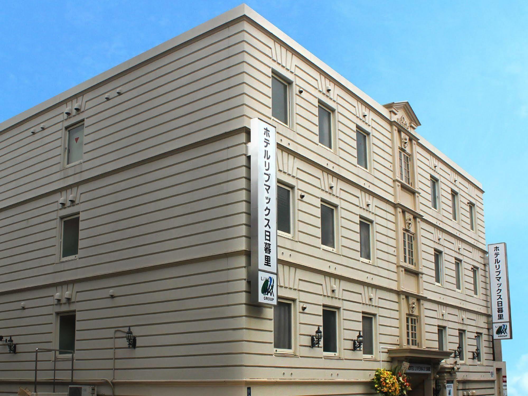 Hotel Livemax Budget Nippori Tokyo Ngoại thất bức ảnh